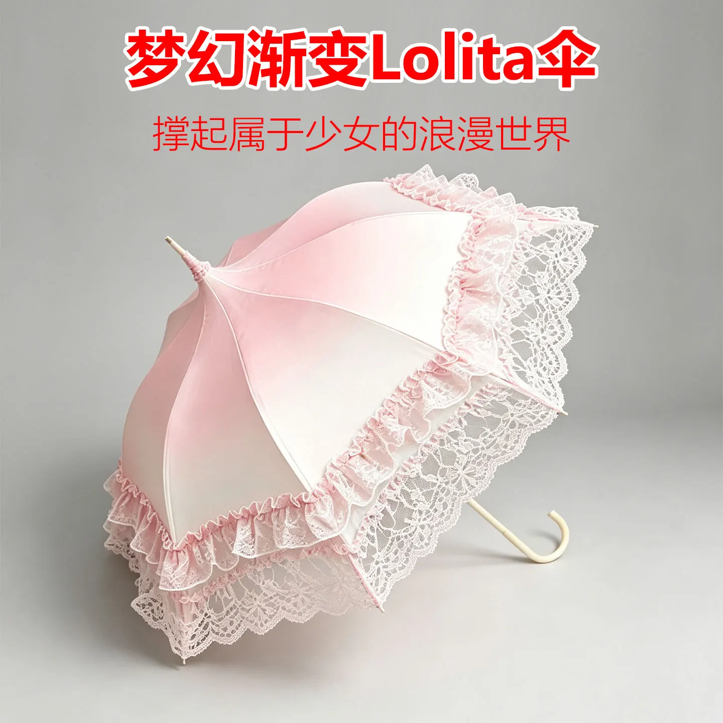 Gradient Lace Pagoda Parasol, Vintage Ruffled Sun Umbrella for Lolita Wedding Photo Shoot