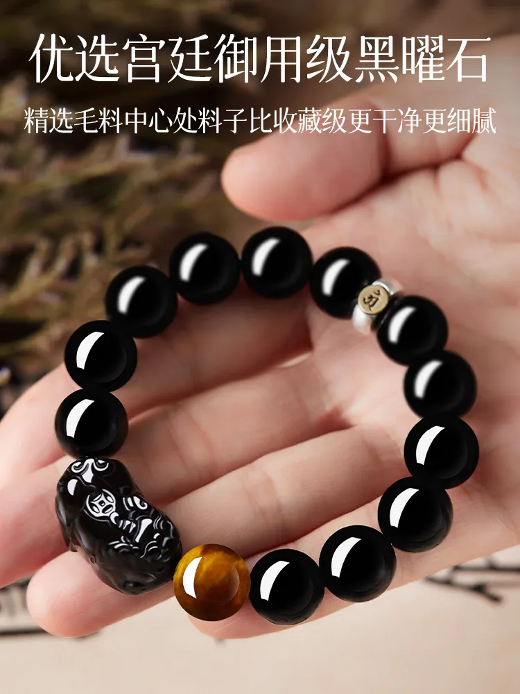 2026 New Style Natural Obsidian Bracelet Pixiu Amulet Birth Year Fortune Bead Jewelry Festival Gift for Men Women
