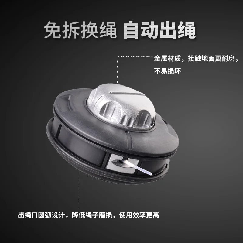 

Lawn Mower Universal Nylon Non Removable Rope Aluminum Column Accessories Brush Cutting Machine