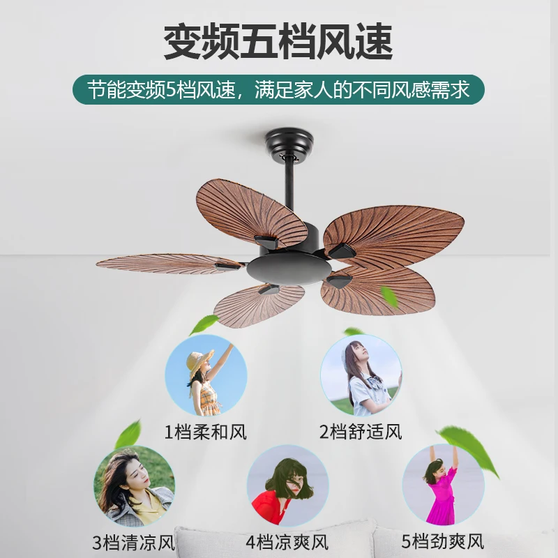 Nordic wind industrial wind ceiling fan dining room living room home and commercial retro lamp-free ceiling plantain leaf