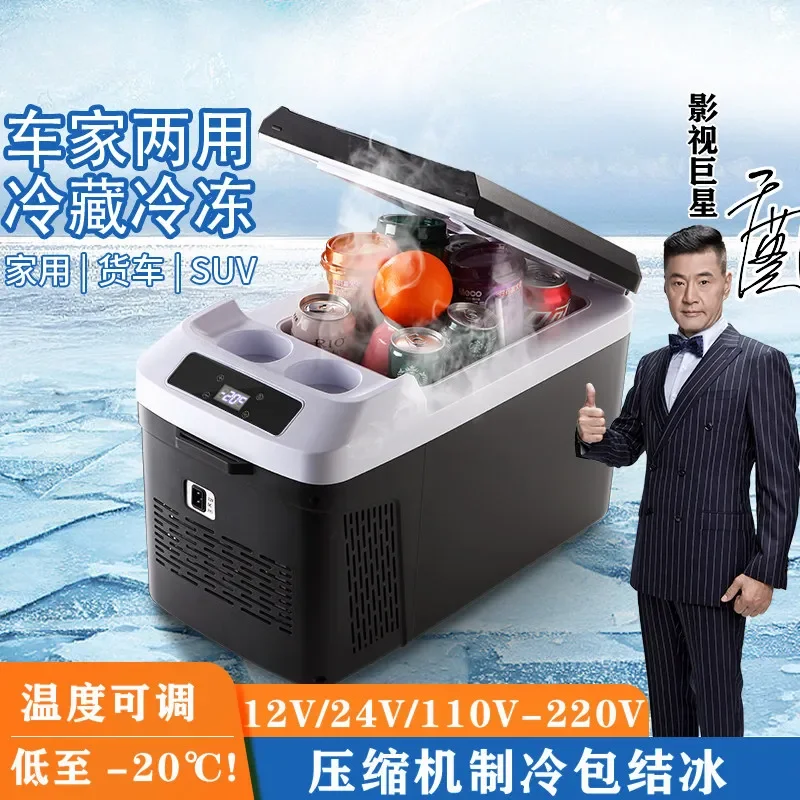 

12V 24V 220V Amoi Compressor Cooler Mini Fridge for Car Truck Home Freezing and Refrigeration