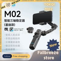 TOKQI M02 3-Axis Handheld Gimbal Phone Selfie Tripod Anti Shake Stabilizer  Custom Detachable Remote For IOS Android Smartphone