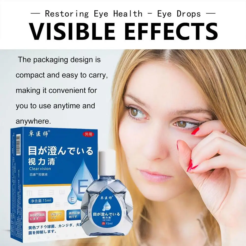 

15ml Clear Vision Eye Drops Eye Treatment Discomfort Drops For Blurred Vision Cure Dry Eyes Cloudy Eyeball Black Shadow Rem O5M4