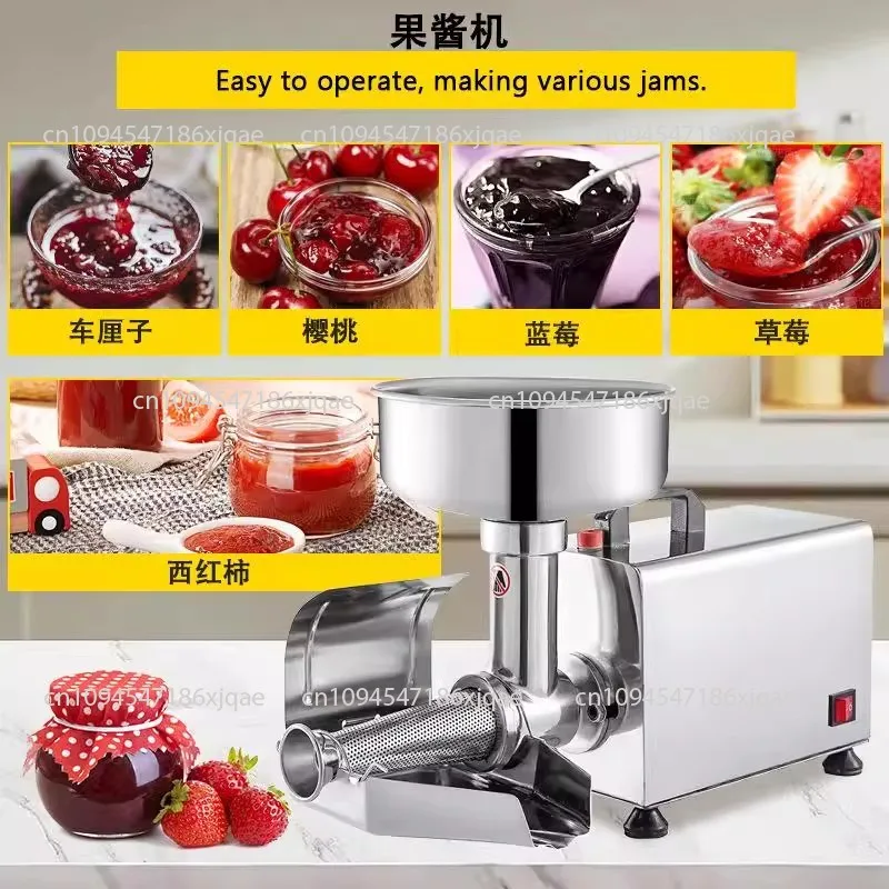 

Electric Fruit Press Strainer Machine 90-160Kg/h Commercial Food Strainer Sauce Maker Stainless Steel Tomato Milling Tool ETC-1C