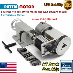 『USA / EU Stock』CNC A Axis 4th Fourth Axis K12-100mm 4 jaw chuck dividing head Rotation Axis with MT2 65mm Tailstock