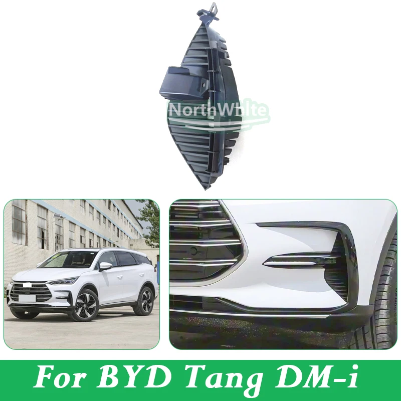 

Рамка-накладка противотуманной фары переднего бампера для BYD Tang DM-i 2021-2023, рамка противотуманной фары, рамка дневных ходовых огней