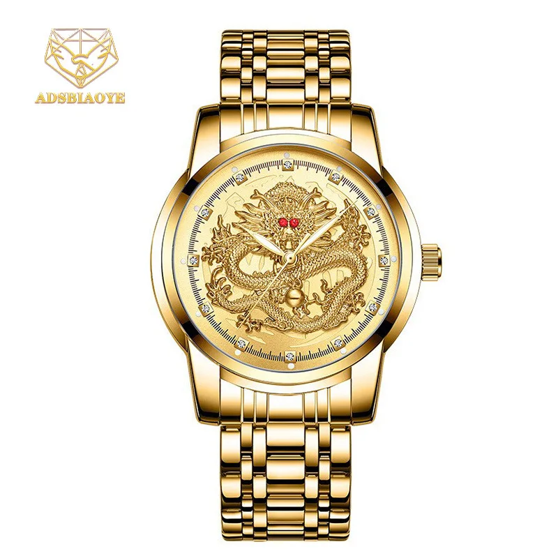 adsbiaoye Relief Gold Dragon Watch Waterproof non-mechanical quartz watch men's diamond ruby middle age dragon watch