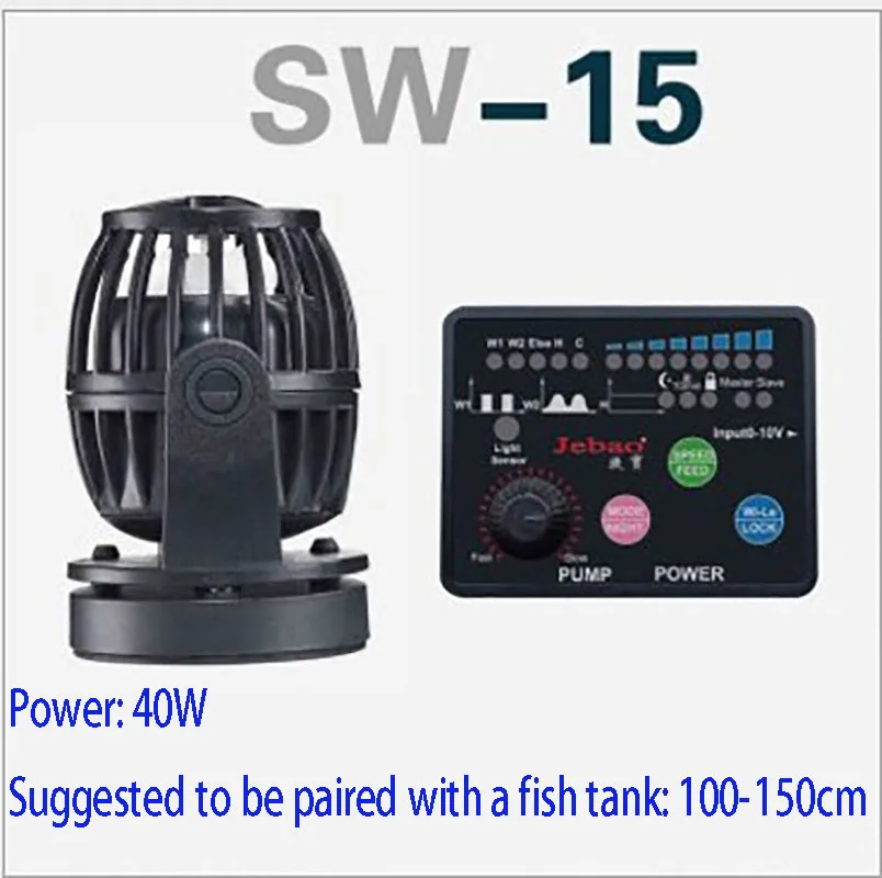 Jebao Wave Making Pump Flow Making Pump SW2 SW4 SW8 SW15 rw4rw8 rw15 rw20 Wave Making Pump