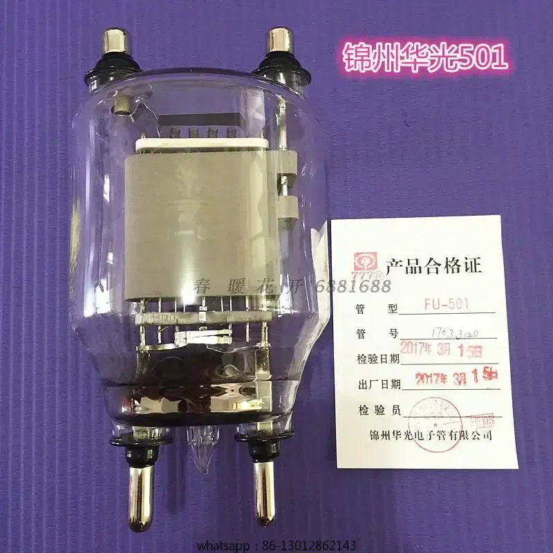 

Jinzhou Huaguang FU-501 Электронная трубка Высокочастотная машина Аксессуары Вакуумный нагрев Электронная трубка