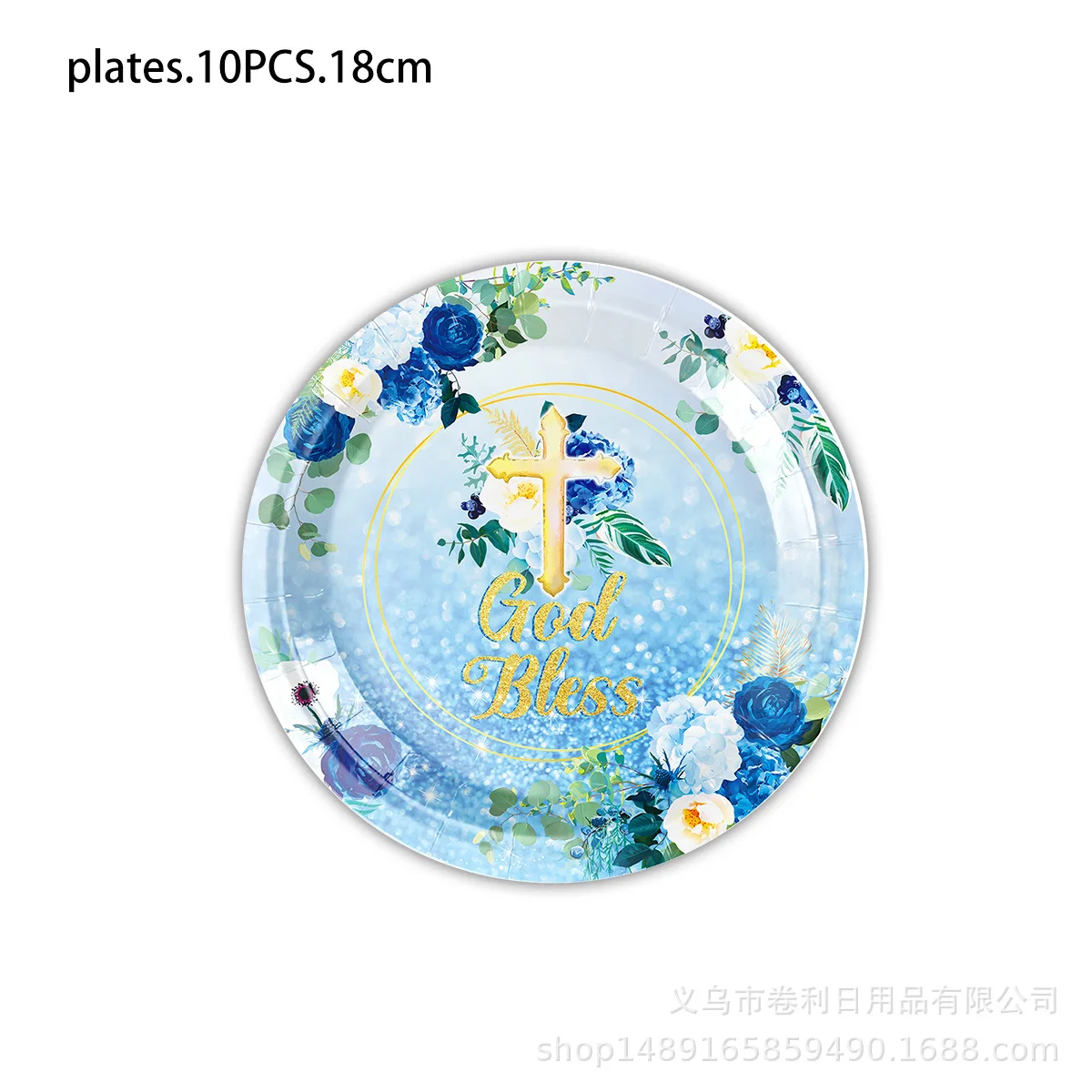 Fancy Blue Cross Religious Party First Communion Supplies Tableware Set Paper Plates Cups Napkins Party