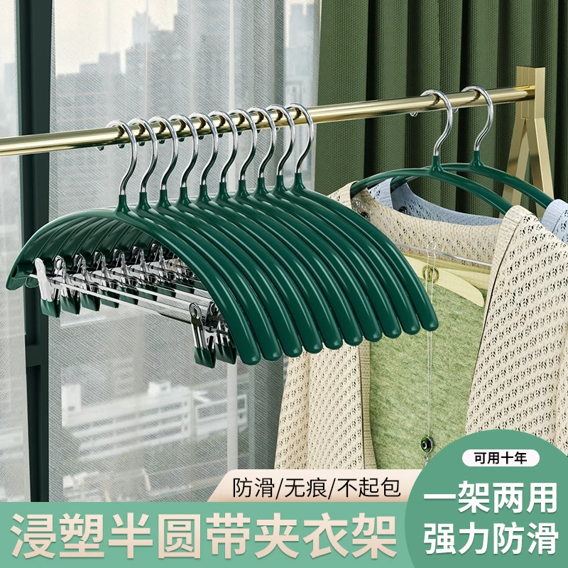 Household Drying Rack Anti-Deformation Anti-Slip Trousers Rack Trouser Press Seamless Drying Trouser Press Hook Clothes Hanger w