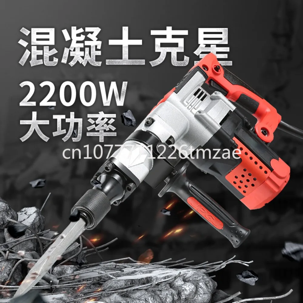 Industrial-Grade Professional Electric Pick High-Power Single-Use Electric Pick Electric Hammer Slotting Wall Breaking Concrete