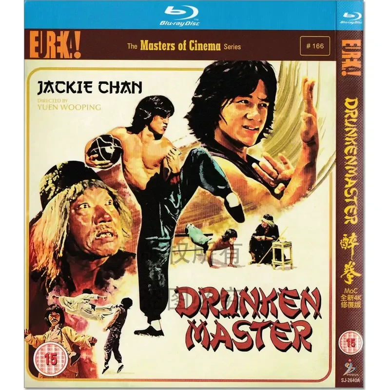 

Hong Kong Action Comedy Movies Starring Jackie Chan Drunken Boxing Volume 1 and 2 1080p High Definition BD Blu-ray 2 Discs