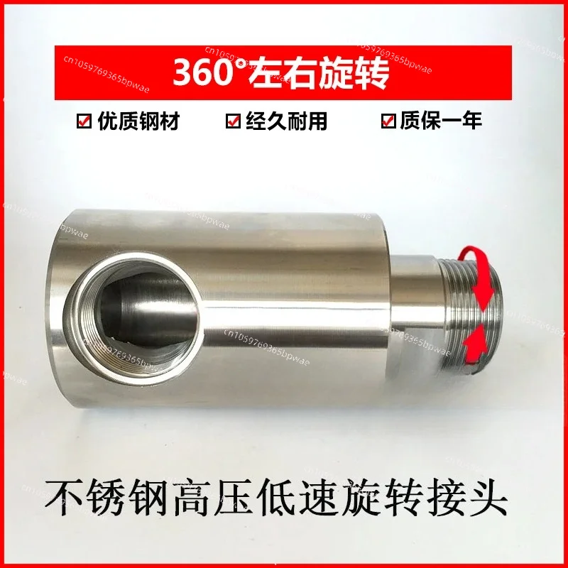 High-pressure Rotating Joint for Car Wash Machine, Hydraulic Rotating / Water Rotating / 360-degree Swivel Joint