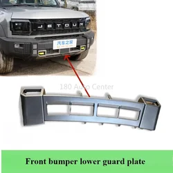 Chery Jetour T2 Front Bumper Lower Protective Panel Original Parts Front Bumper Lower Decorative Panel Assembly Original