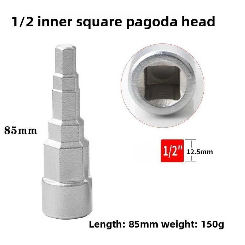 

1/2 inch Five Step Drive Radiator Spud Wrench Head, pagoda head, use on radiator valve, thorn wrench, water heating valve, water