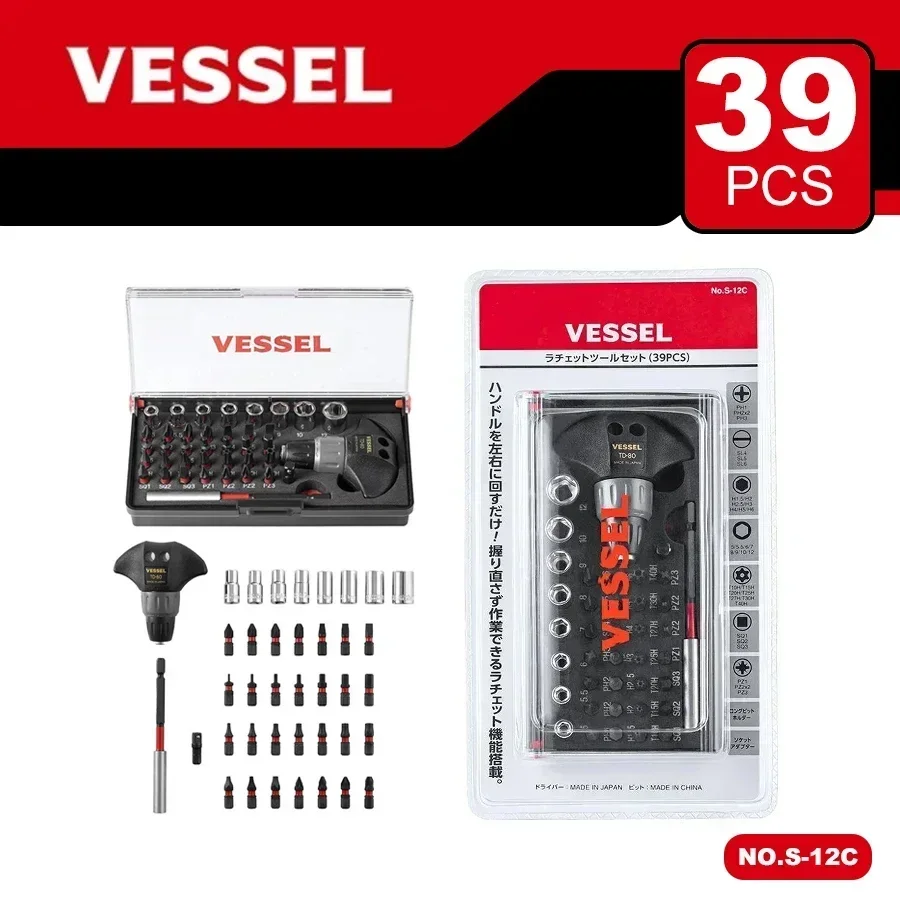 Genuine VESSEL Ratchet Screwdriver Set 39 PCS Magnetic Screwdriver Diversified Combination Convenient S-12C