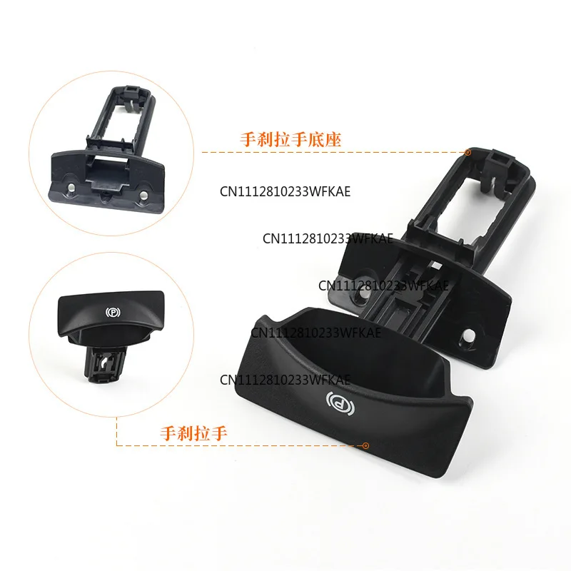 FOR Mercedes-Benz C-class E-class R-class ML-class S-class handbrake handle switch w204 w164 parking brake handle P key