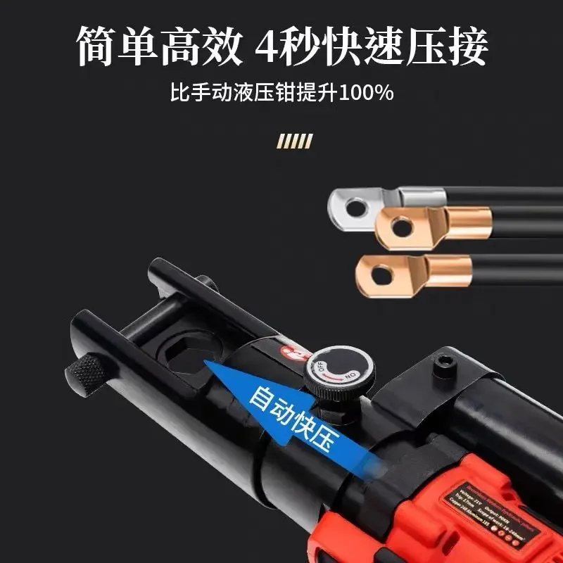 2025 كماشة هيدروليكية كهربائية هيدروليكية العقص المحمولة النحاس والألومنيوم الأنف محطة العقص كابل سلك كماشة