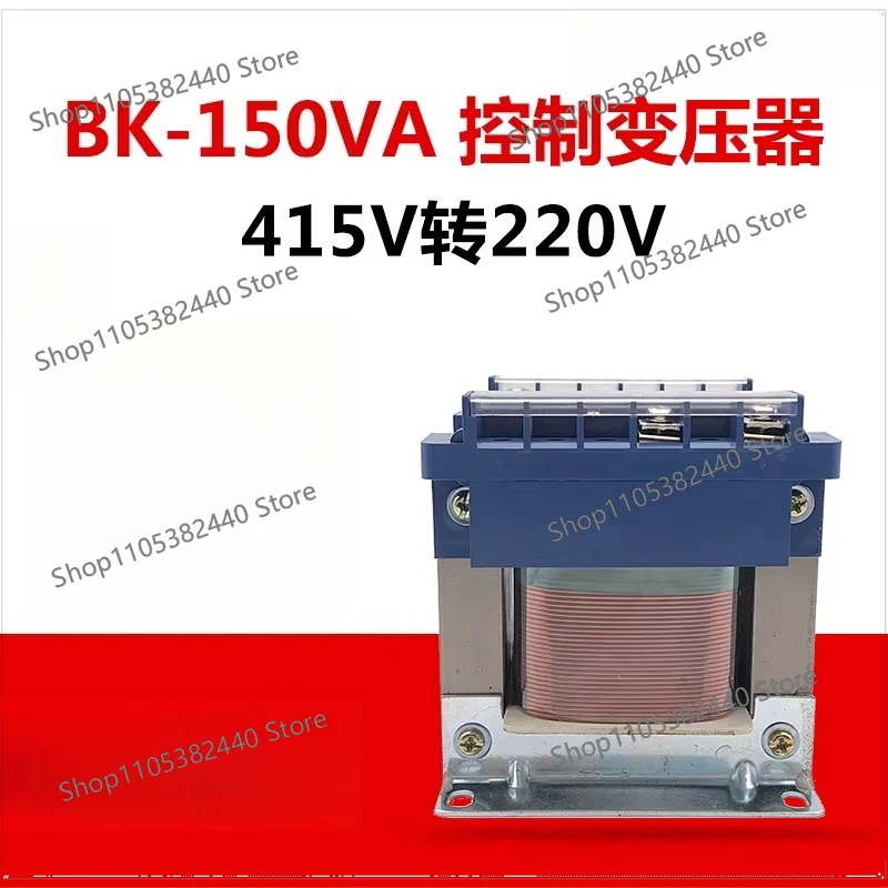 BK-100VA150VA all-copper control transformer 415V to 220V AC, single-phase isolation