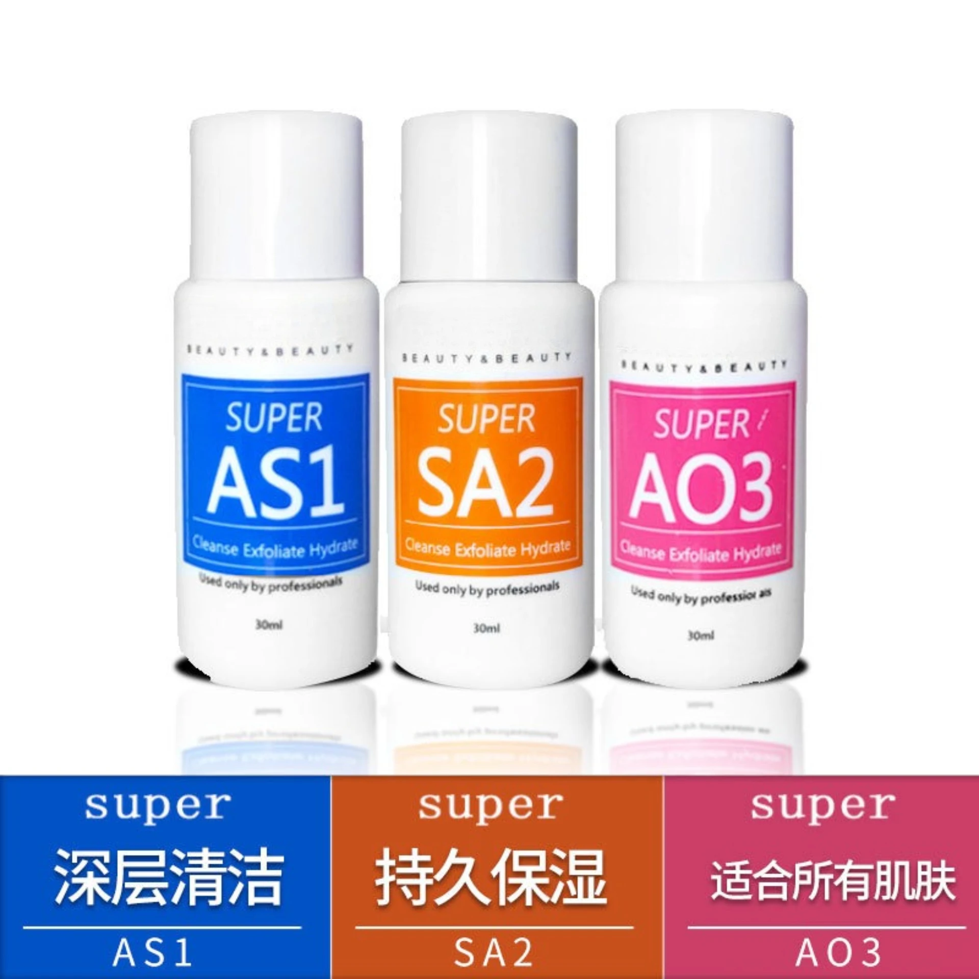 Small bubble concentrated solution shrink pore water beauty salon deep cleaning lasting moisturizing special stock solution