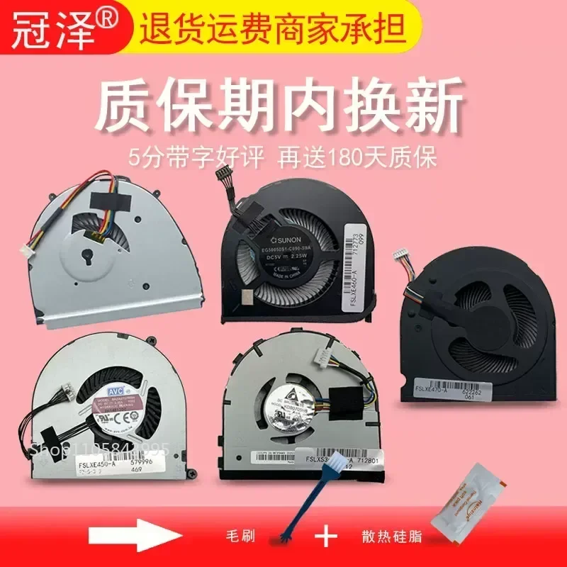 for Lenovo U310 UX310 ThinkPad E450 E455 E470 E470C E475 E460 E465 S3-S431 S3-S440 E450C CPU Cooling Fan