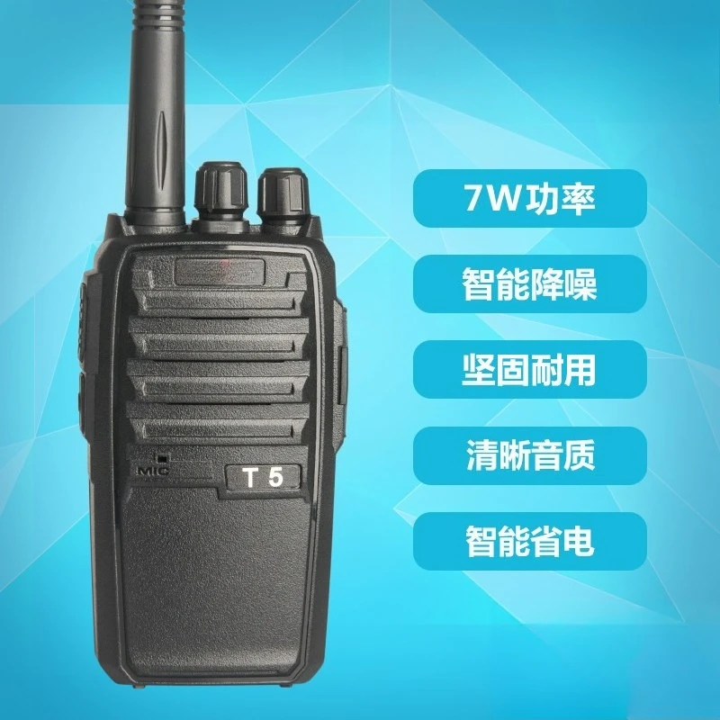 Portable Handheld Two Way Radio, Long Range Walkie Talkie for Hotel Security, Commercial Wireless Transceiver