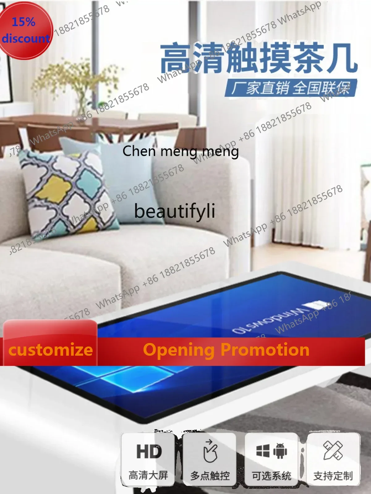 

S7486 ss Smart Touch Coffee Table Capacitive Touch Screen Waterproof All-in-One Coffee Table Conference Table Touch Screen
