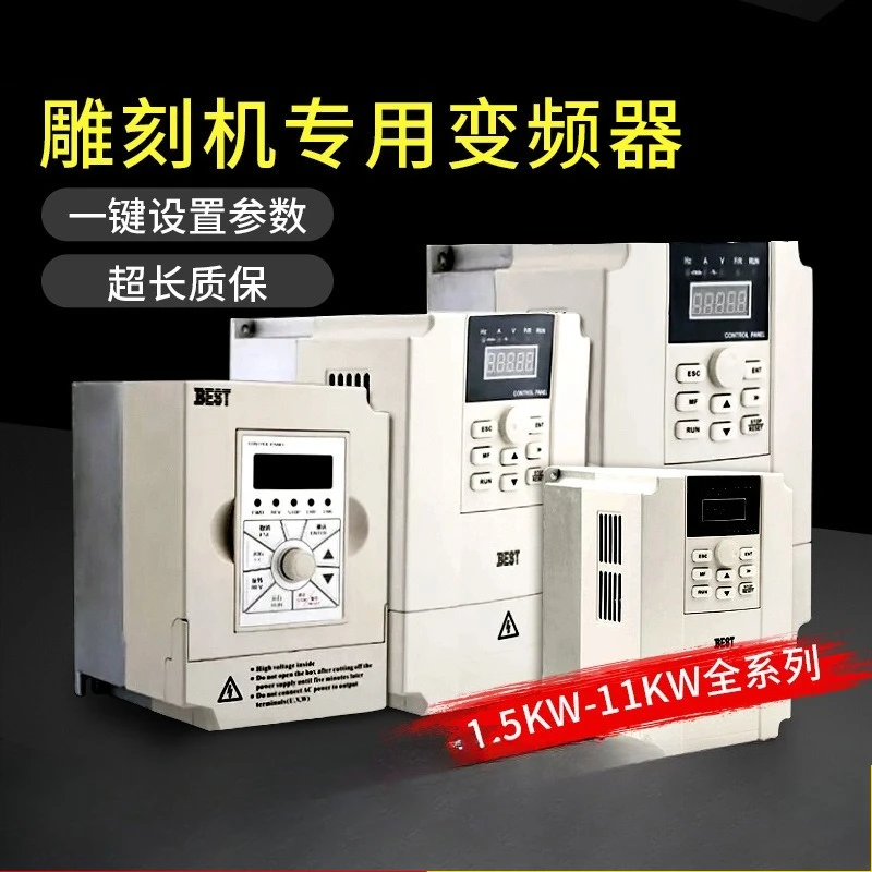Inverter Engraving Machine Inverter 1.5/2 2/5.5/7.5kw Spindle Motor Governor