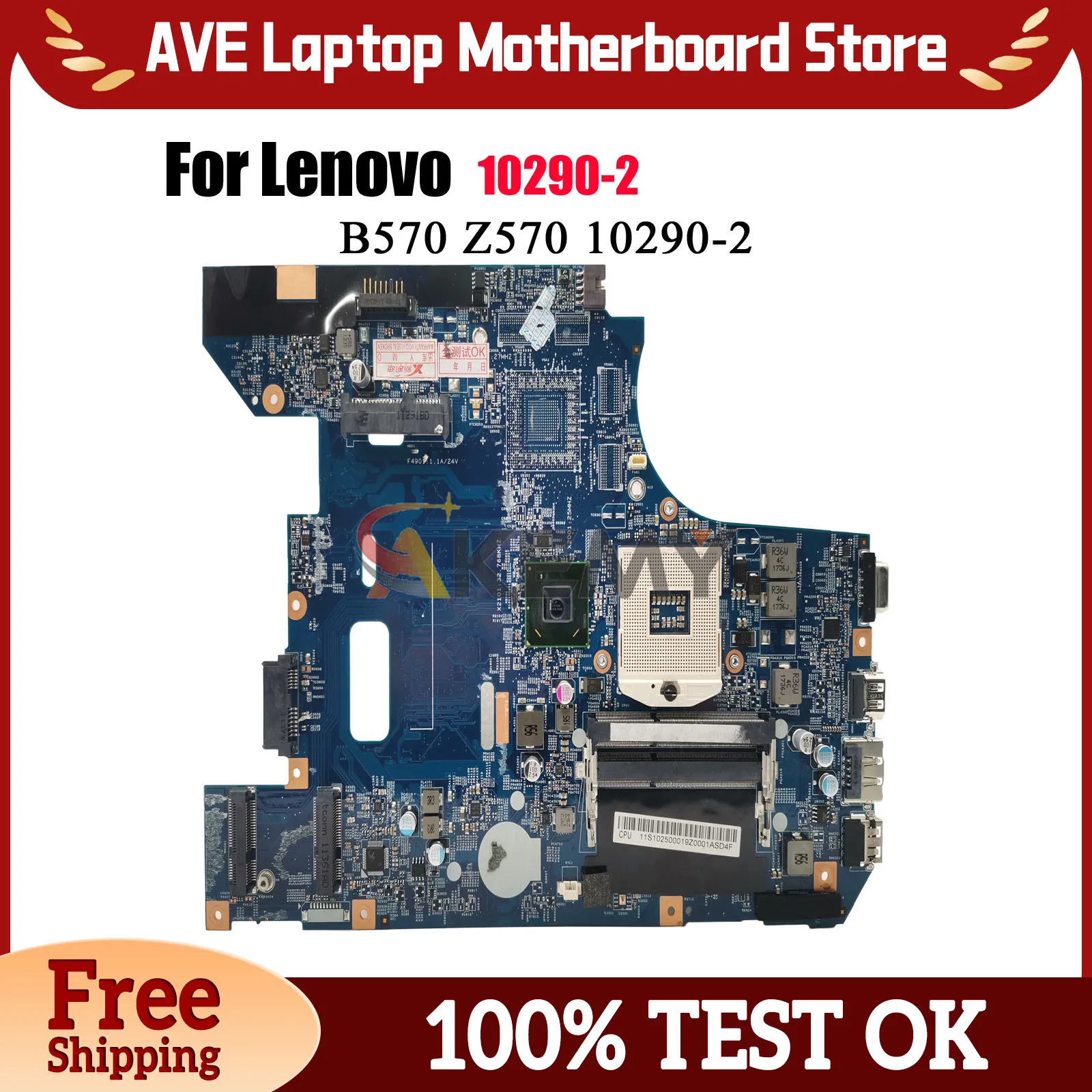 10290-2 레노버 B570 Z570 노트북 마더보드용 HM65 칩셋 DDR3 100% 완전 테스트됨