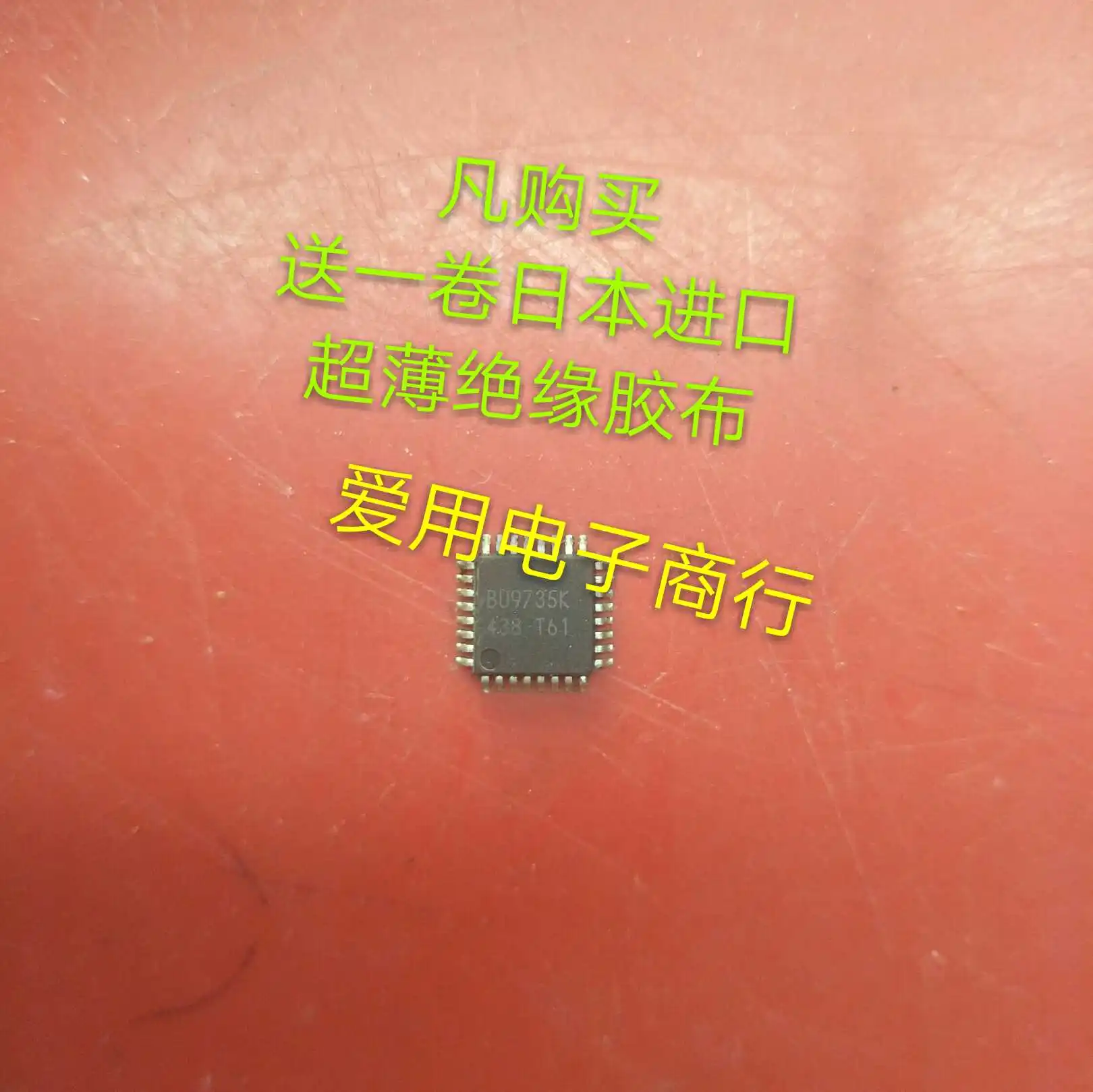 Free shipping   BU9735K QFP-32        10PCS