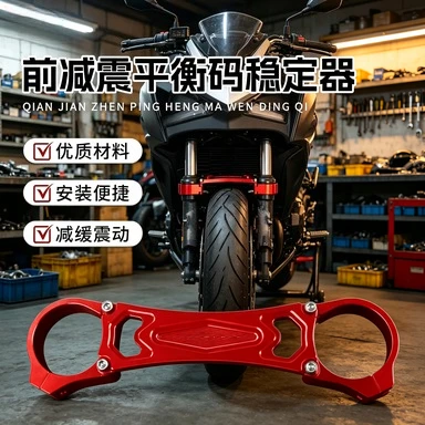 

Yamaha XMAX300 Modified Front Fork Balance Stabilizer Bracket Shock Absorber Reinforcement Holder