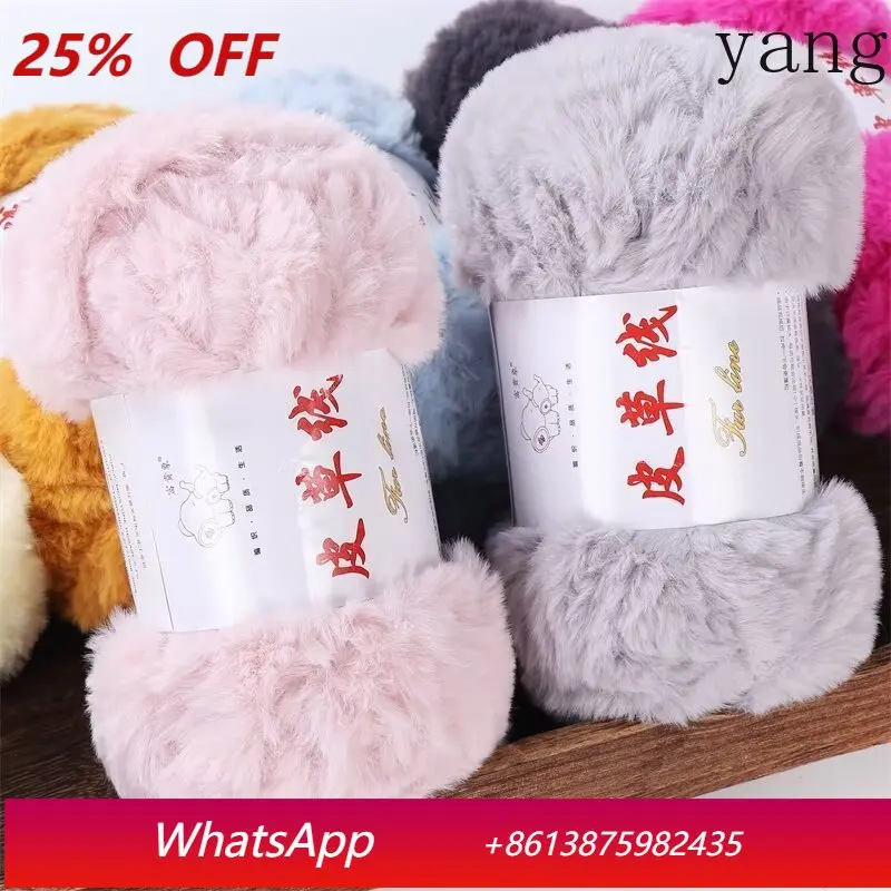 

LHH 5 Pieces Coarse Hair Ball Imitation Wool Hand Woven Scarf Hand Woven DIY Material Pack