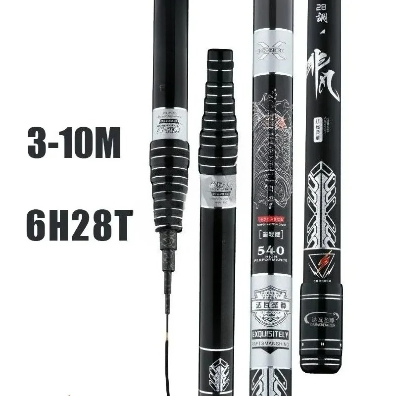 High Quality Carbon Super Light Fishing Rod Positionable Fiber Telescopic Handle Stream Pole 3.6M4.5M7.2M8M9M10M Travel Carp Rod
