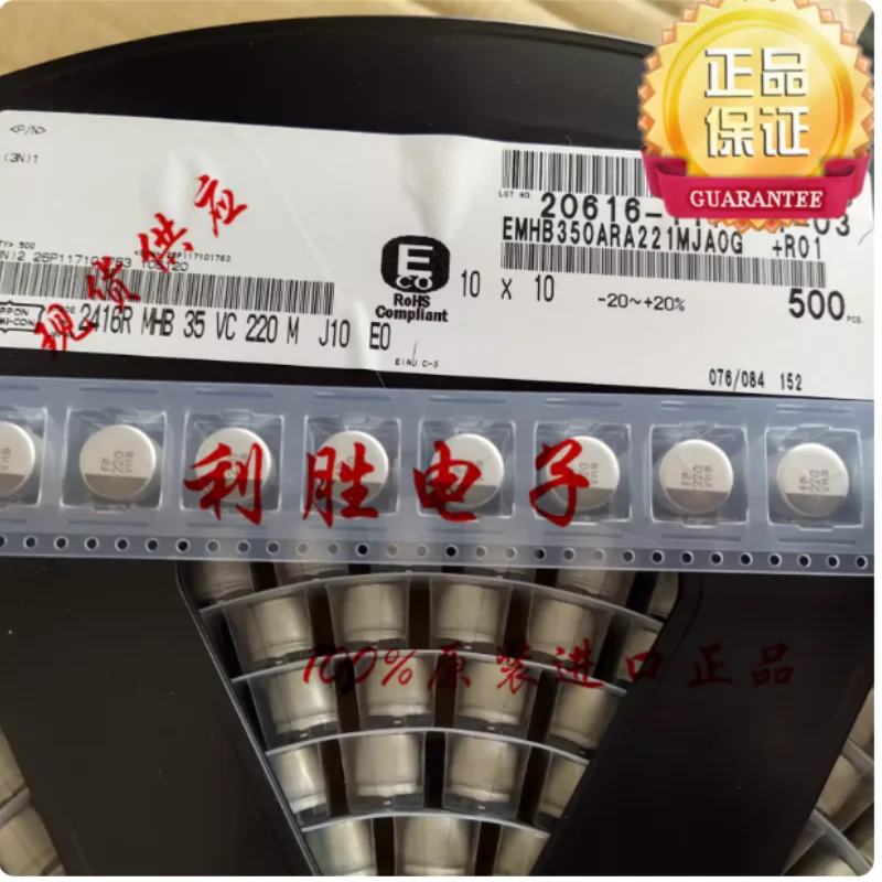 10PCS-100PCS 220UF 35V Japanese Black Diamond SMD SMD capacitor 35V220UF 10 * 10 MHB automotive grade