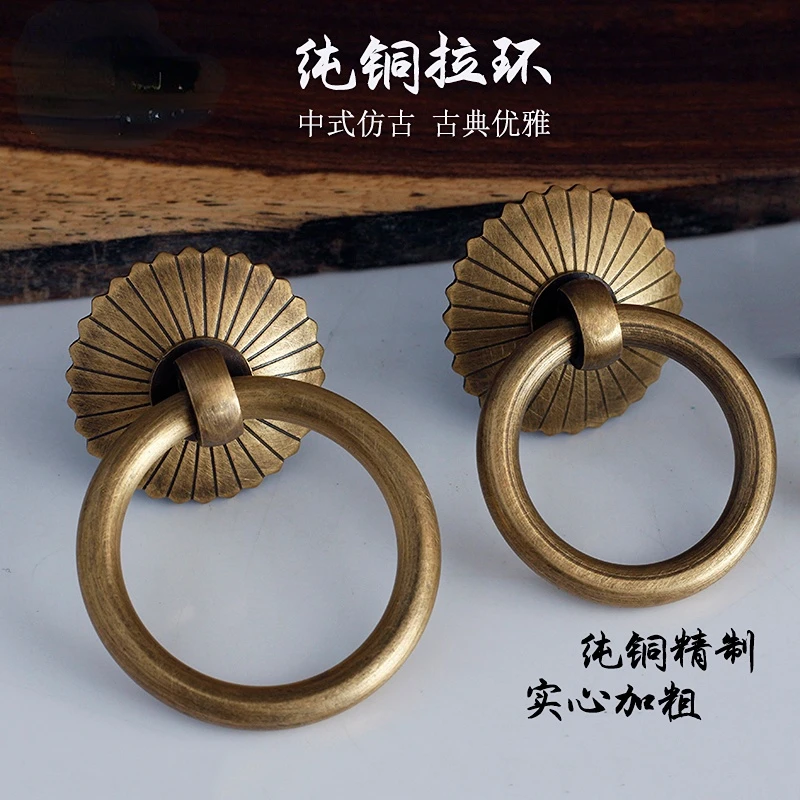 Antique Furniture Tea Can Pull Ring Cabinet Door Pure Copper Handle Drawer Single Hole Small Ring Cabinet Handle