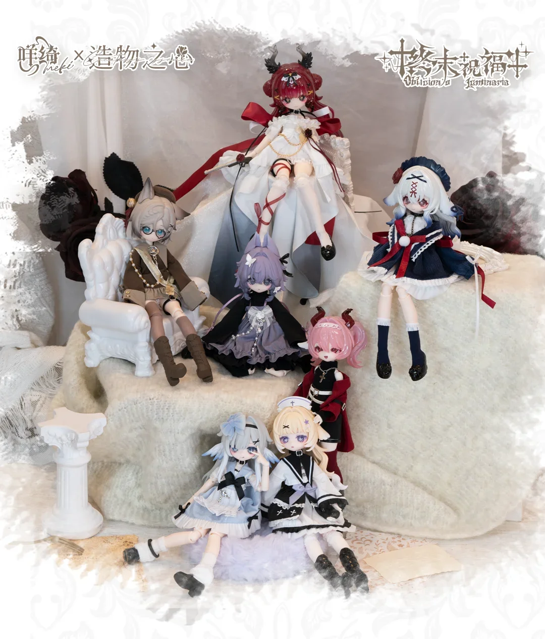 

Meki Final Blessing Series Blind Box 1/8 BJD Action Figure PVC Designer Toy Desktop Decoration Surprise Box Gift for Girls