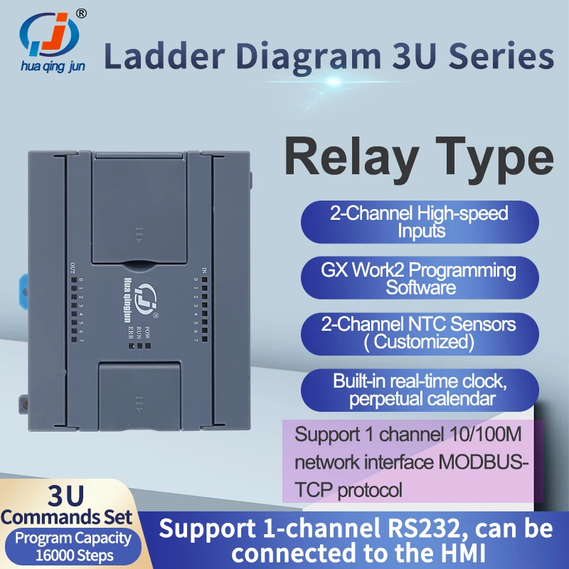 Huaqingjun 8DI 8DO Relay Output PLC RS485 232 2AI 2AO 0-10V 0-20mA Ladder Diagram Modbus RTU PLC Controller for HVAC System