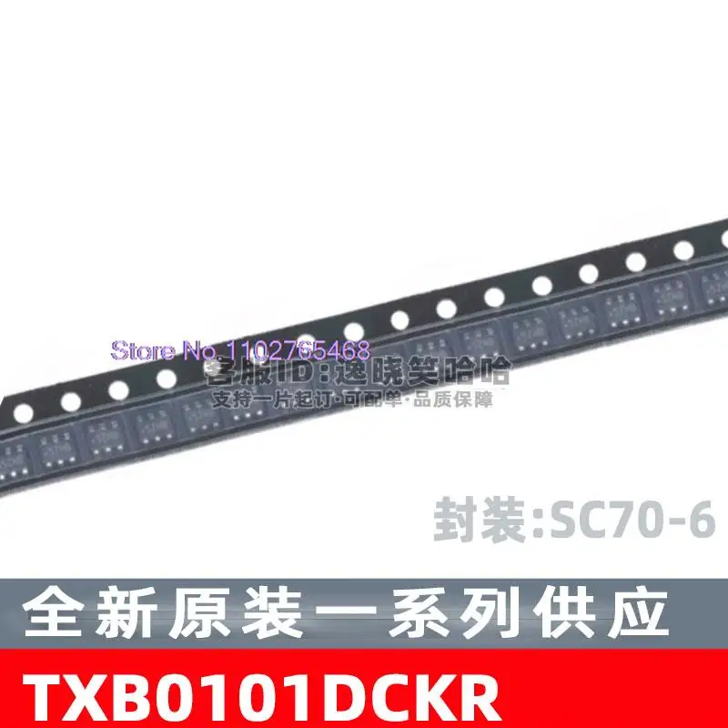 20PCS/LOT TXB0101DC…