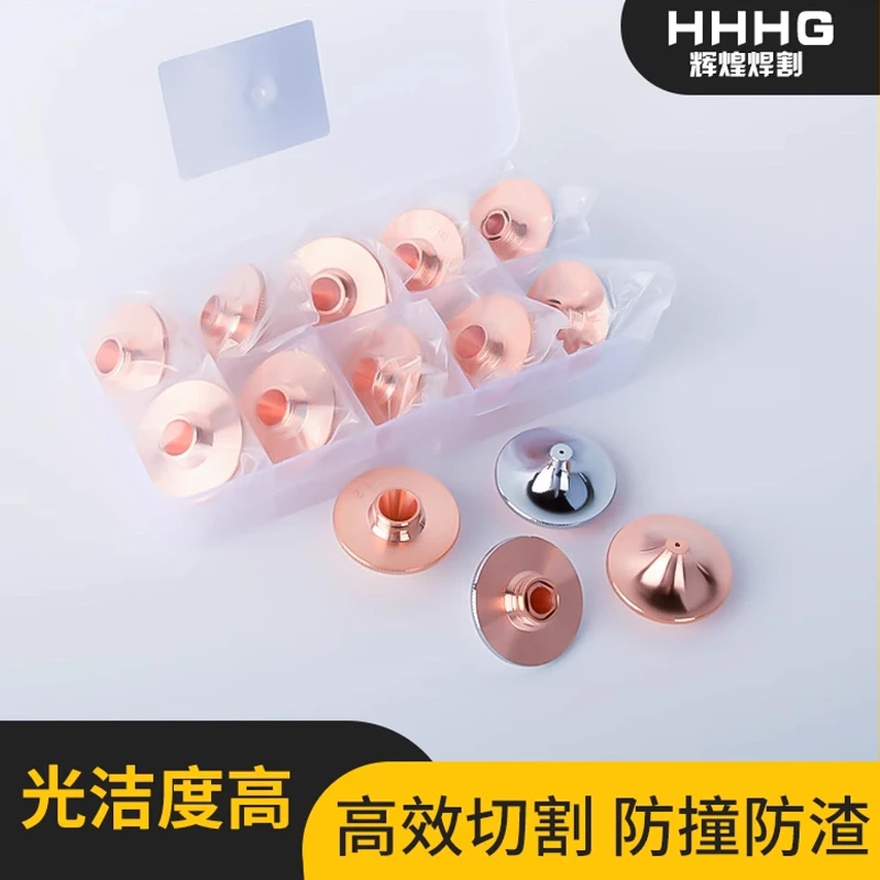 Hongshan Laser Nozzle Fiber Optic Cutting Machine Accessories Cutting Head Cutting Nozzle D28H15M11 Single/Double Nozzle