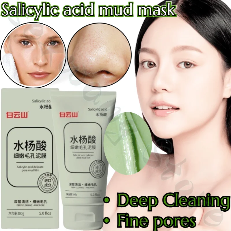 Salicylic Acid Tender Pore Mud Mask 100g Deep Cleansing Acne Blackhead Oil Control Shrink Pores Smear Cleansing Mask