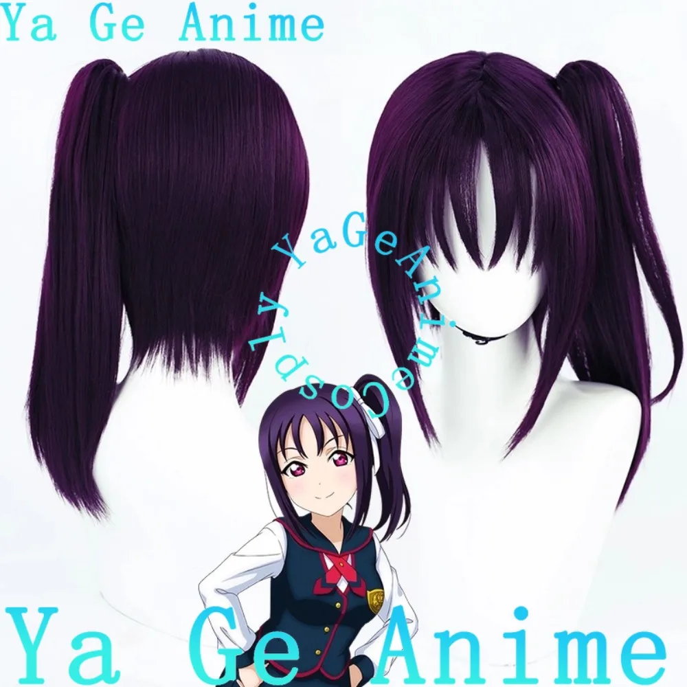 

Ya Ge Live! Sunshine!! Kazuno Seira Cosplay Wig Tail Anime Reality Show Game Role-playing Wig Used for Anime Dance Parties