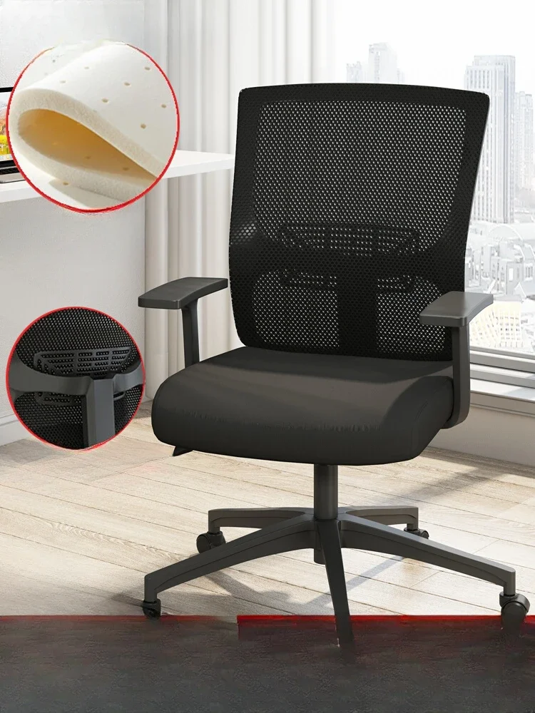 Modern Simplicity Office Chair Mesh Recliner Comfort Computer Meeting Clerk Office Chair Home Silla Gamer Office Furniture LVOC