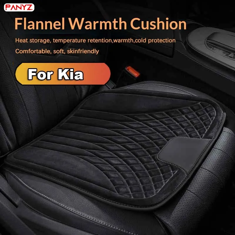 Для Kia Rio Sportage Ceed Cerato Sorento K2 K3 K4 K5 Seltos фланелевая подушка для автомобильного сиденья, нескользящая всесезонная автоподушка