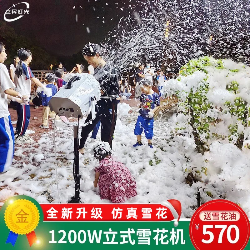 

Снегогенератор 1500 Вт для свадеб, сцены, Рождества, искусственный снег, с пультом ДУ, машина для создания снежного эффекта, распылитель снега