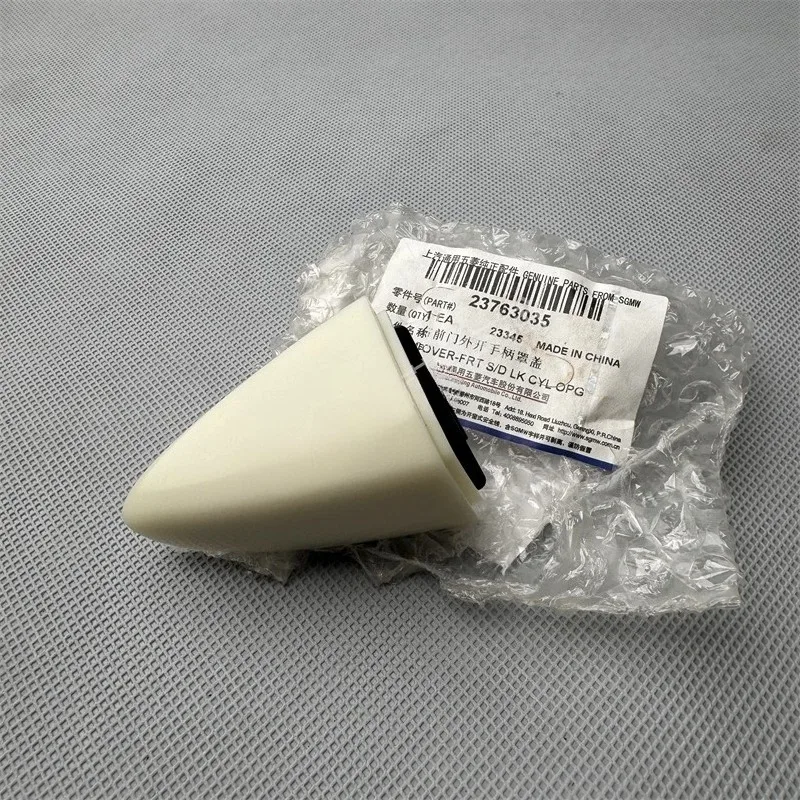 

Оригинальная дверная ручка автомобиля, маленькая крышка, дверные ручки, заглушка для замочной скважины, аксессуар 23763032, для Wuling Jiachen Kaijie 23763035