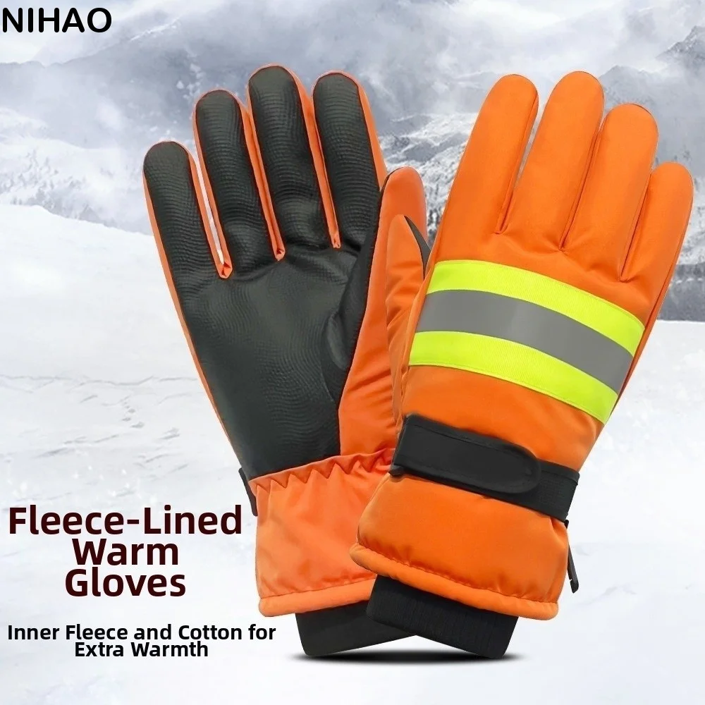 Reflective Sanitation Worker Gloves Waterproof Wear-resistant Five-Finger Gloves Thicken Touchscreen Work Protective Gloves