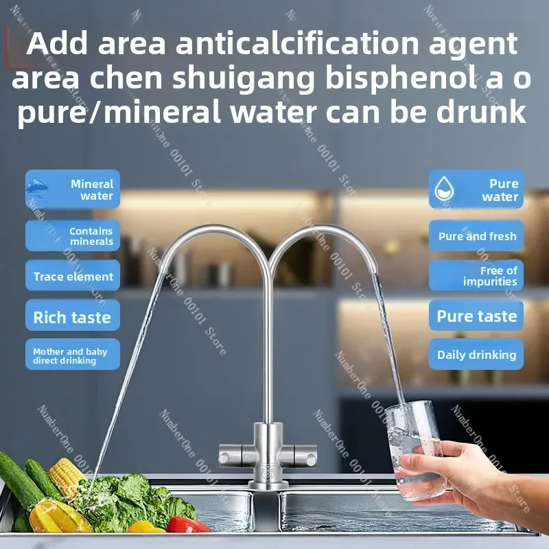 نظام تنقية المياه المنزلي RO، ترشيح الشرب المباشر تحت الحوض مع صنبور المطبخ ذو التدفق الكبير