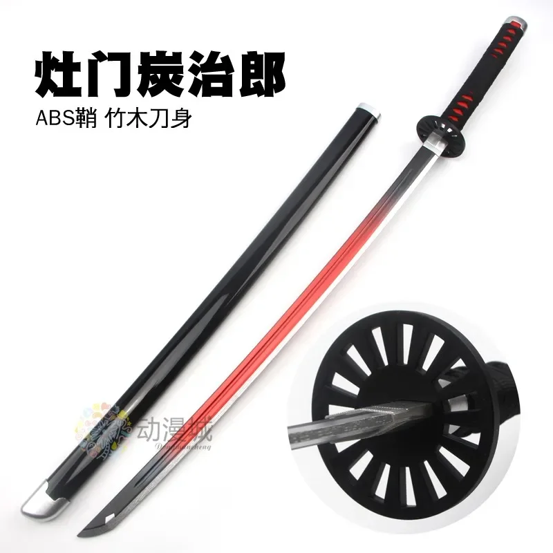 

Kamado Tanjirou Cosplay Sword Props Japanese Kanata Samurai Sword Anime Halloween Carnival Accessories Comic Show