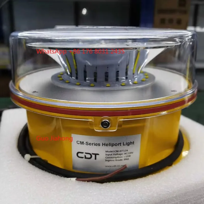 ICAO Heliport LED منارة وامضة |   أبيض/أخضر/أصفر مساعد بصري 2,500 Candelas LED منارة تحديد متوسطة الكثافة